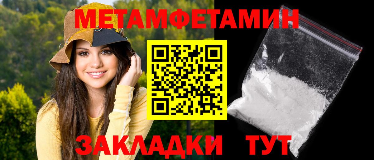 Амфетамин Premium Арзамас