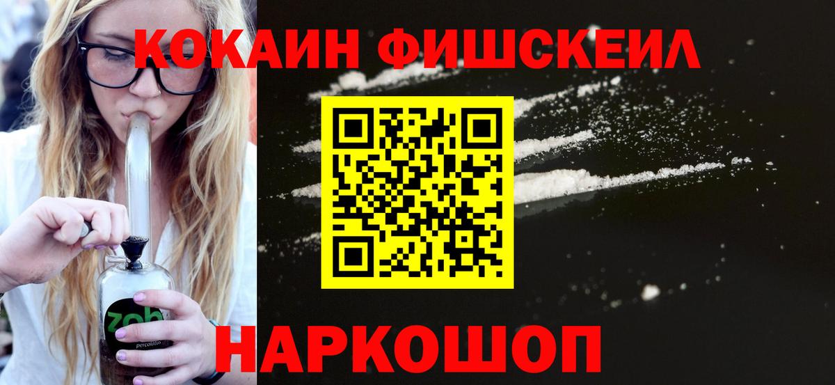 КОКАИН 99% Арзамас