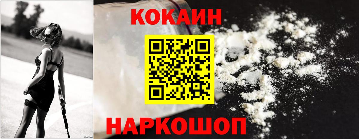 Каннабис  Вход с VPN  Гашиш  Меф МЯУ МЯУ кристаллы  Арзамас  LSD-25  Гашиш  ЭКСТАЗИ  Cocaine 