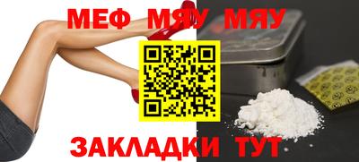 таблы Бугуруслан