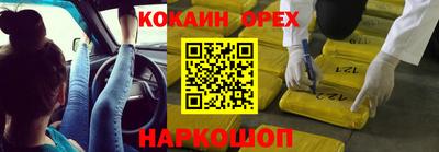 каннабис Бузулук