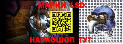 каннабис Бузулук