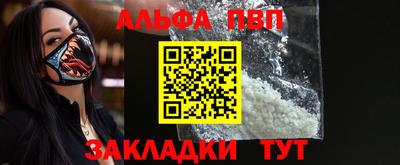 таблы Бугуруслан