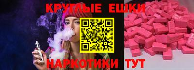 таблы Бугуруслан
