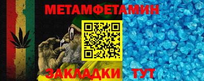 молекула духа Туймазы