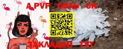 таблы Бугуруслан