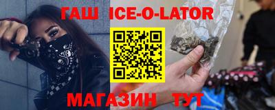 каннабис Бузулук