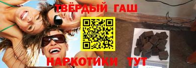 каннабис Бузулук