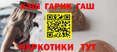 каннабис Бузулук