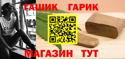 каннабис Бузулук