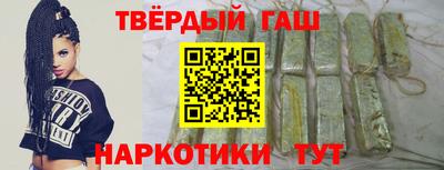 таблы Бугуруслан
