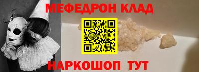 таблы Бугуруслан