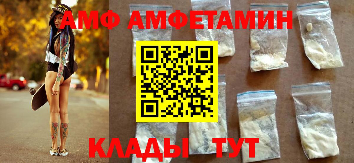 Первитин витя Арзамас