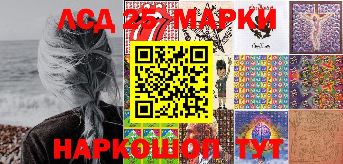 Марки N-bome  Вход с VPN  Арзамас  Марки NBOMe 1,8мг  Марки NBOMe 1,8мг 